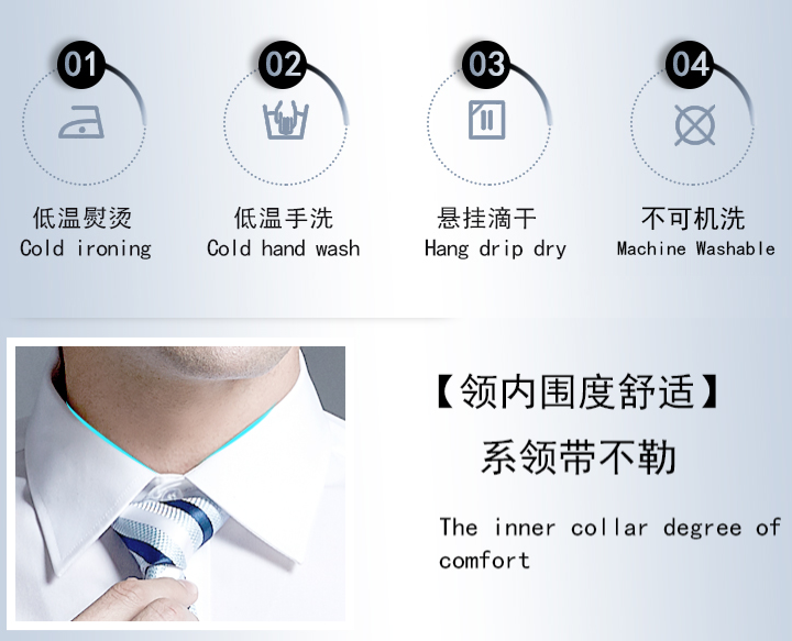 男士襯衫定制，長袖襯衫