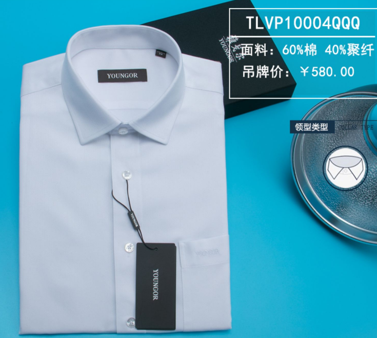 職業(yè)裝襯衣，襯衫定做