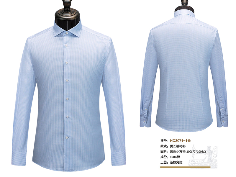 男士藍(lán)色方格長袖襯衫，