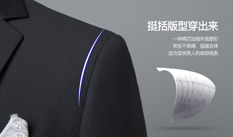 定制一套西服一般需要多長時間呢！